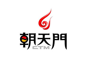 重慶朝天門(mén)火鍋品牌logo欣賞