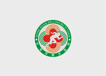 寮步醫(yī)院運(yùn)動會標(biāo)志設(shè)計(jì)