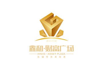 鑫和財富廣場標(biāo)志設(shè)計欣賞