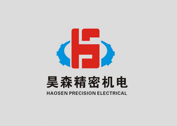昊森國際標(biāo)志設(shè)計(jì)案例