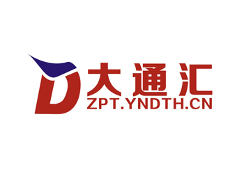 云南大通匯國際電子標(biāo)志設(shè)計(jì)