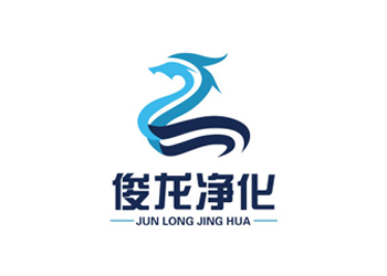 長沙俊龍空氣凈化工程標(biāo)志設(shè)計欣賞