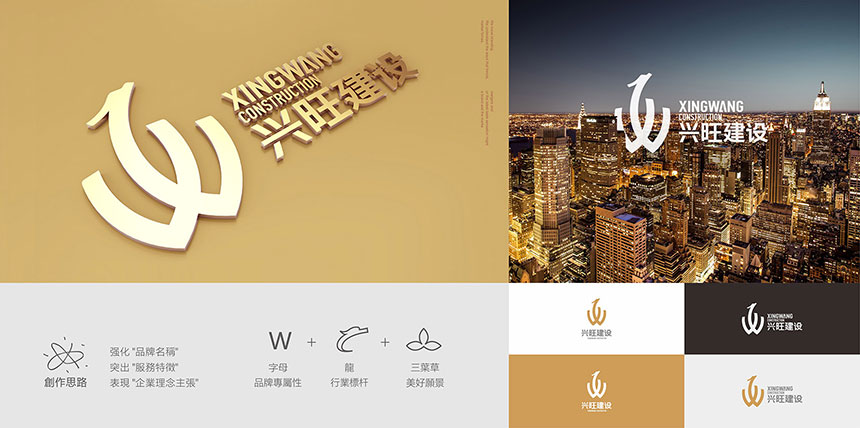 為什么說(shuō)標(biāo)志設(shè)計(jì)能有效提升品牌給消費(fèi)者的印象