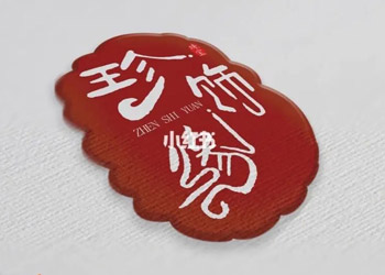 北京裝飾公司logo設計欣賞