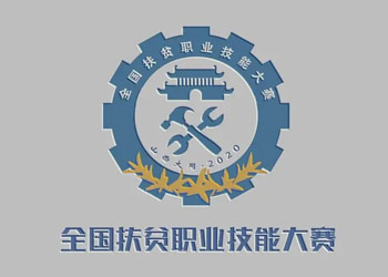 活動logo設(shè)計欣賞-長沙標(biāo)志設(shè)計