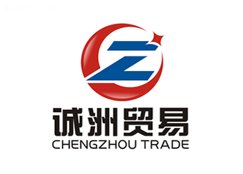 誠洲貿(mào)易logo欣賞、公司標志設(shè)計